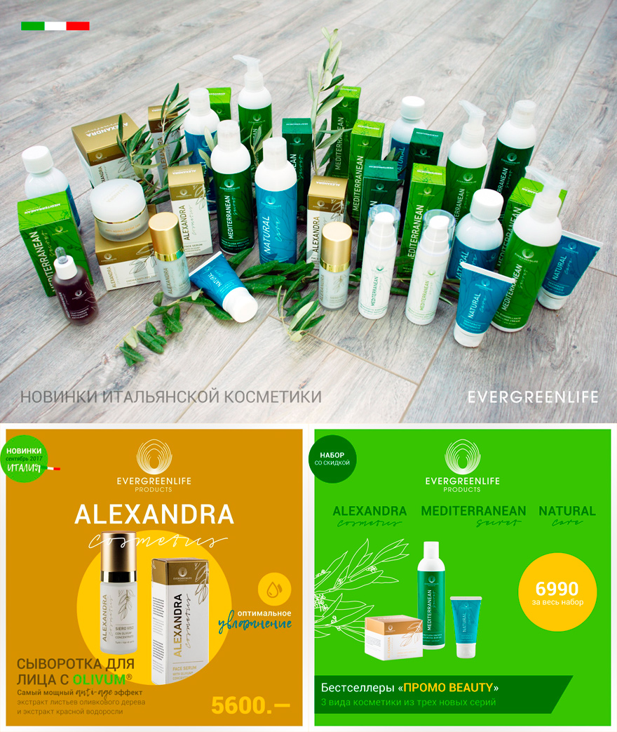 Evergreen Life Products